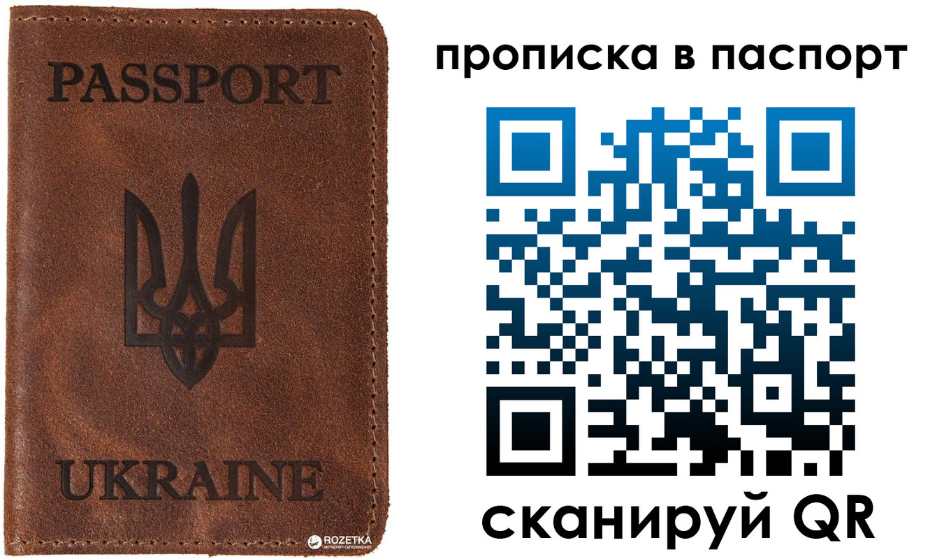 прописка для кредита в Охе
