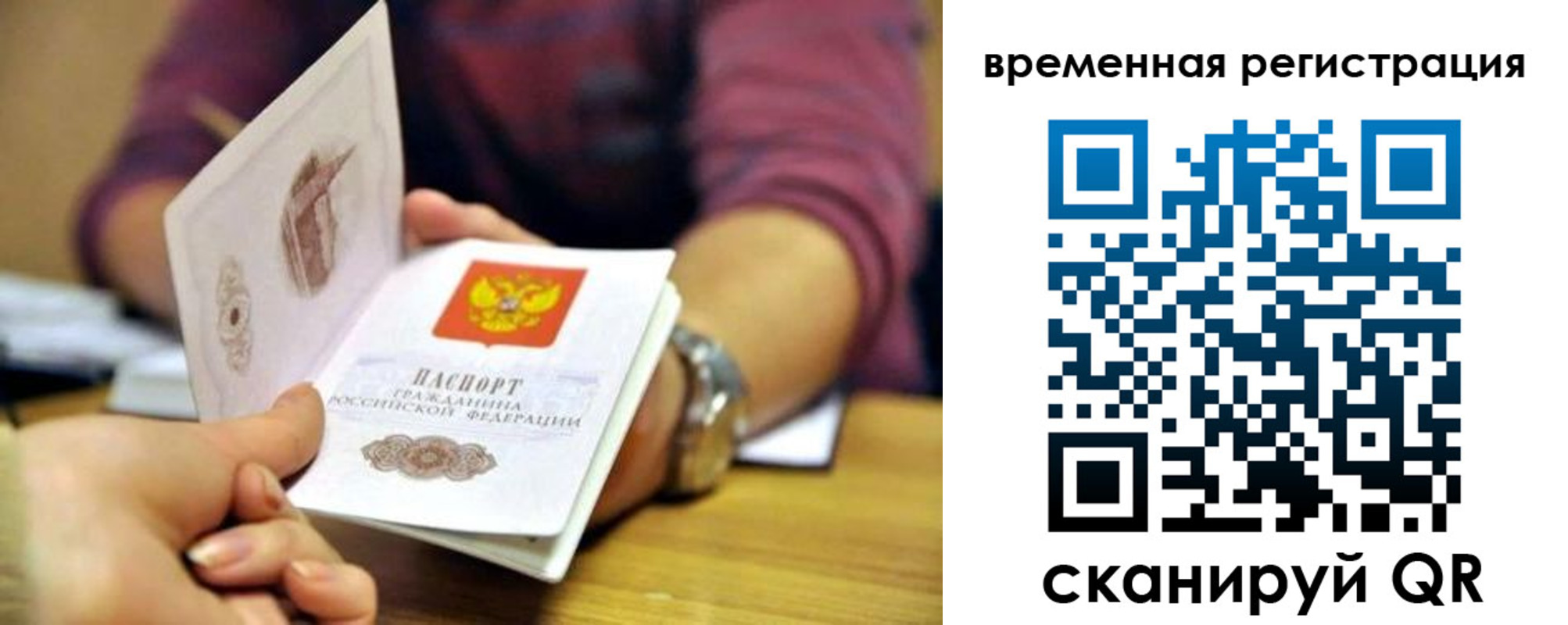 пропишу в квартире в Охе