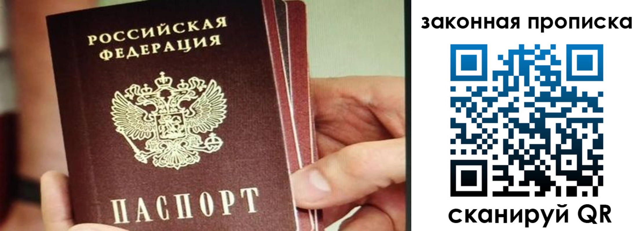 временная регистрация госуслуги в Охе