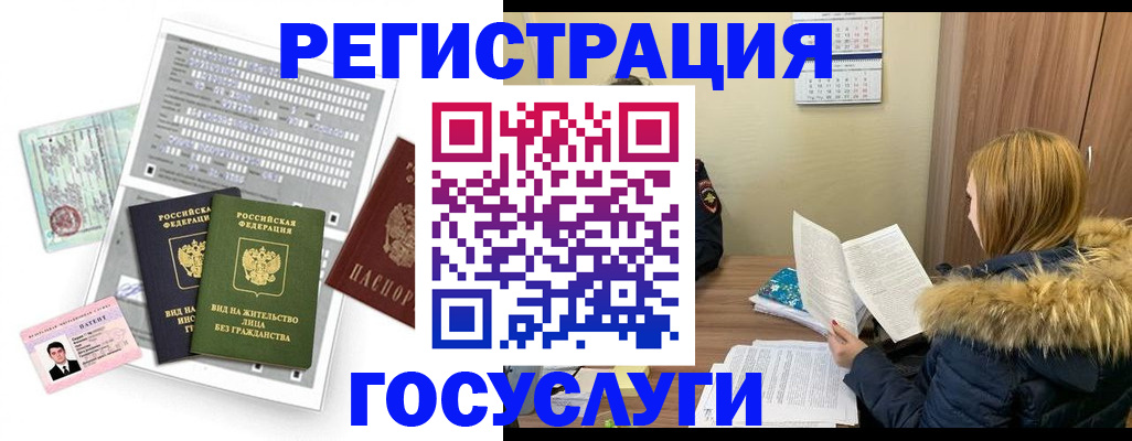 купить прописку в Охе
