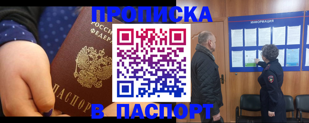 регистрация для школы в Охе
