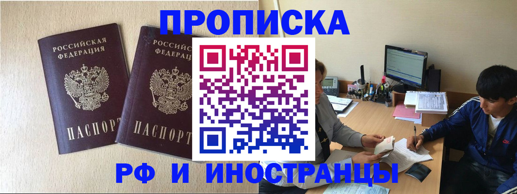 регистрация в Охе